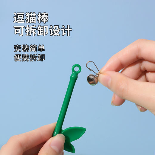 竹节逗猫棒羽毛逗猫棒可拆卸替换头 猫咪玩具 商品图3