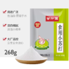 268g甘汁园食用小苏打 商品缩略图1