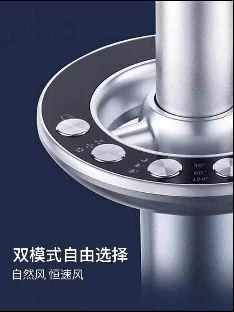 莱克（LEXY）智能空气调节扇F503 家用办公落地扇 低噪远距离送风 商品图2