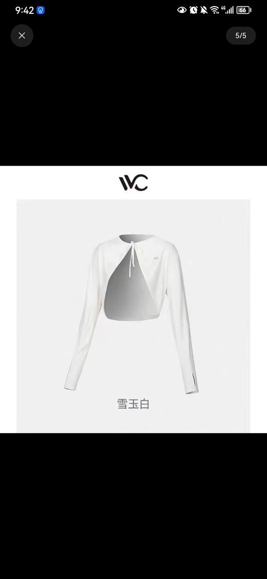 VVC春夏防晒衣 女款防紫外线轻薄透气新款披肩可外穿衬开衫 商品图6