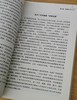 《先行一步：改革中的广东》，美 傅高义著，广东人民出版社2008年版，定价49.8元，售价38元。非偏远地区包邮，品相9成
  商品缩略图12