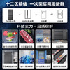 海尔(Haier)501升全空间保鲜零距离自由嵌入式法式四开门多门家用冰箱超薄嵌入式BCD-501WGHFD14S8U1 商品缩略图1