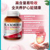 【保税发货】澳大利亚BLACKMORES 澳佳宝高浓缩辅酶Q10胶囊30粒 300mg 商品缩略图2