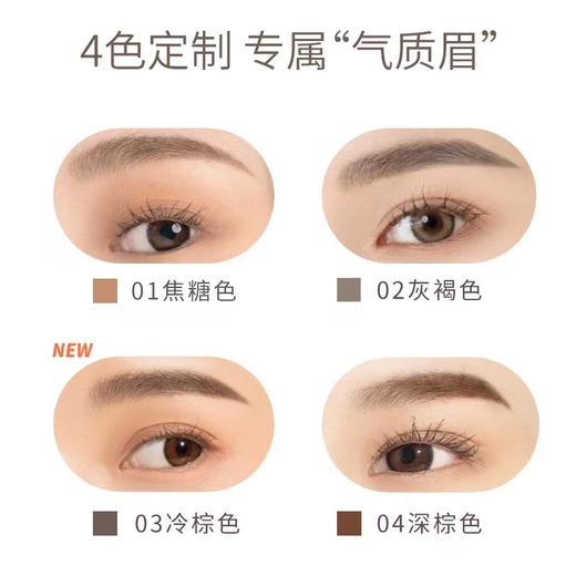 芭贝拉眉膏染眉膏防水防汗不脱色不晕染 商品图2