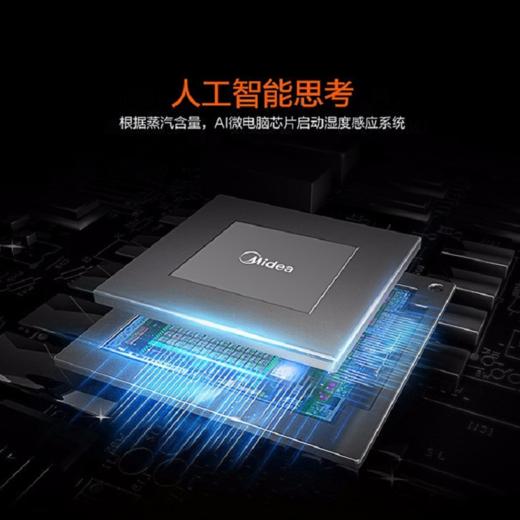 美的（Midea） 23L家用微波炉烤箱一体机 智能湿度感应 智能菜单 易清洁面板 M3-L232B 大容量平板微波炉 商品图3