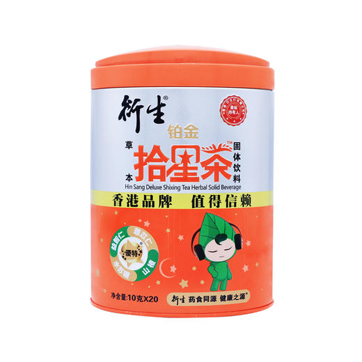 【效期至24年1月】衍生拾星茶固体饮料10g*20袋 商品图0