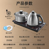 金灶（KAMJOVE）FM-9全自动顺泉手柄上水电热水壶烧水壶家用保温一体茶台茶桌电茶炉 商品缩略图5