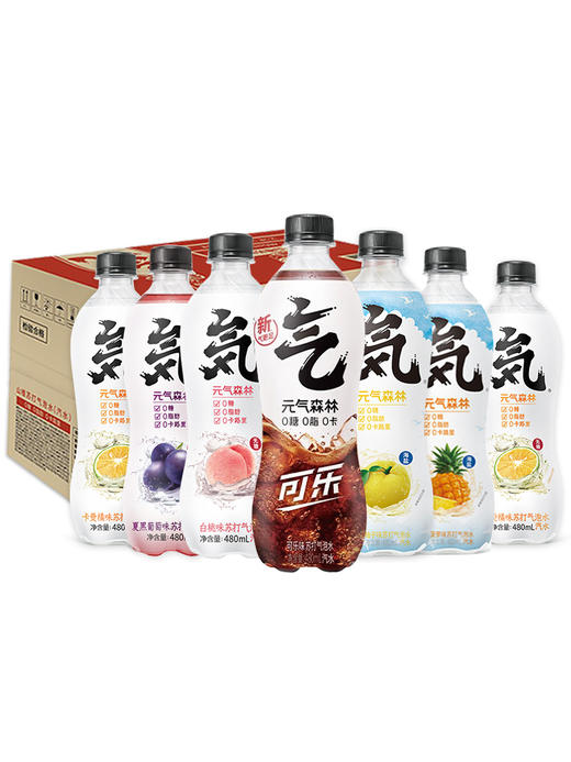 元气森林气泡水0糖0脂0卡可乐汽水480ml*15瓶整箱白桃荔枝多口味 商品图3
