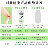 赛倍冠官方正品 现货速发小绿管运动热身膏氨糖软骨素修复膝盖关节拉伤跑步激活肌肉 商品缩略图2