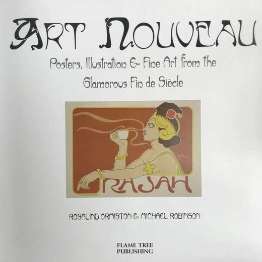 十九世纪新艺术运动图集 约200幅彩色插图 精装大16开 商品图3