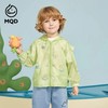 【MQD】B8F童装2023夏装小童防晒衣 商品缩略图0