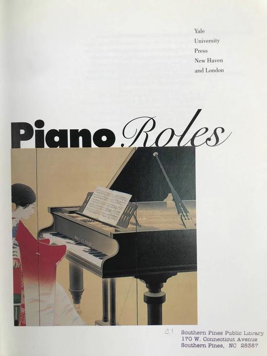 钢琴新史（馆藏） 数百幅插图 精装16开 商品图3