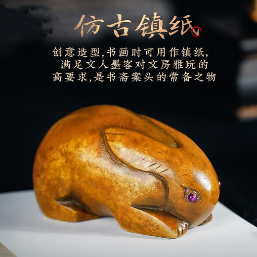 西泠印社 仿唐兔型镇尺文房四宝书法国画宣纸镇摆件把玩仿古青铜器兔子铜镇纸书镇纸铜文房送礼收藏 商品图2