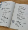 《先行一步：改革中的广东》，美 傅高义著，广东人民出版社2008年版，定价49.8元，售价38元。非偏远地区包邮，品相9成
  商品缩略图7