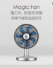 莱克电风扇家用台式摇头遥控智能空气调节扇变频节能电扇F303 商品缩略图1