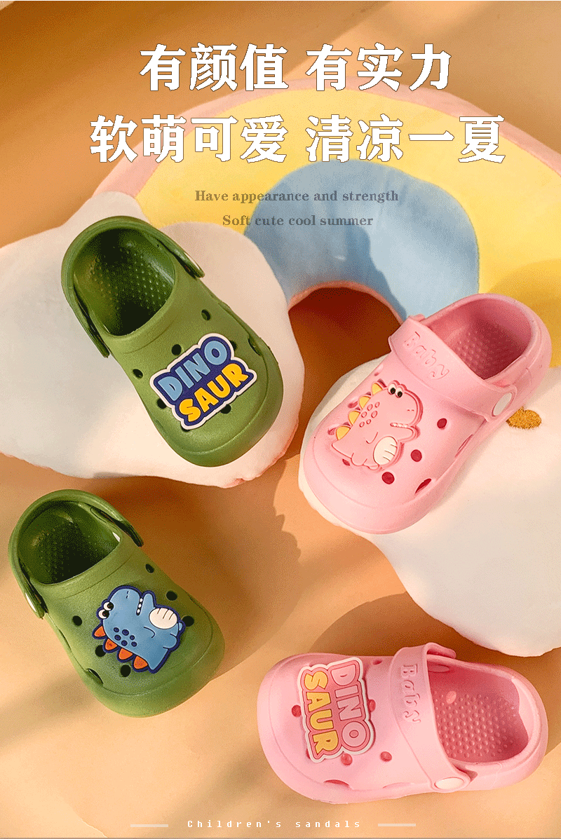 男童女童包头拖鞋