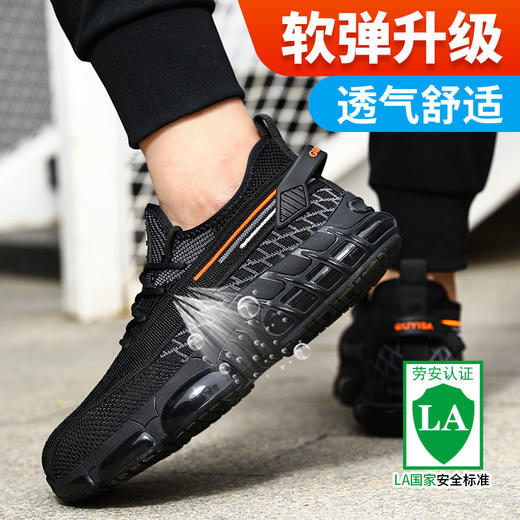 大码四季款春夏劳保鞋钢头防砸防刺穿工作轻便舒适软底透气 商品图3