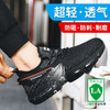 大码四季款春夏劳保鞋钢头防砸防刺穿工作轻便舒适软底透气 商品缩略图2