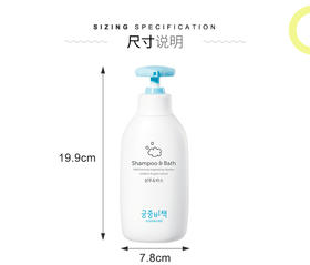 韩国宫中秘策洗发沐浴露350ml