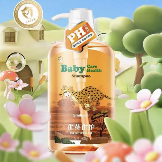 【门店直发 支持同城配送】丝密生婴儿洗发水沐浴露二合一温和无泪宝宝儿童专用滋润保湿500g 商品图3