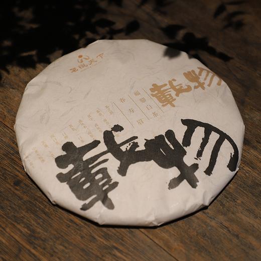 【载物】2012年紧压寿眉 商品图1