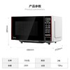 美的（Midea） 微波炉家用平板加热20L快捷微电脑操作EM7KCG4-NR 商品缩略图0