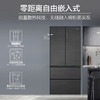 海尔(Haier)501升全空间保鲜零距离自由嵌入式法式四开门多门家用冰箱超薄嵌入式BCD-501WGHFD14S8U1 商品缩略图7