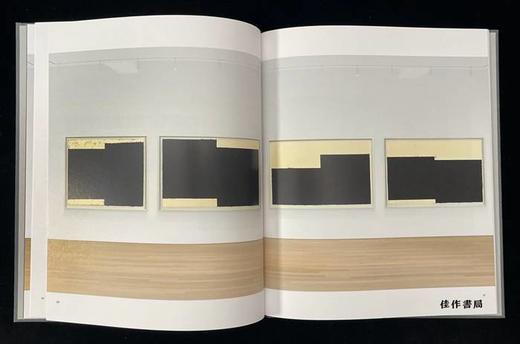 Richard Serra: Triptychs and Diptychs、Forged Rounds、Reverse Curve / 理查德·塞拉：三联画和双联画、锻造圆形、反向曲线 商品图1