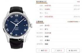 VS厂单品评测欧米茄碟飞系列431.13.41.21.03.001复刻手表一比一手表n厂c厂clean厂vs厂