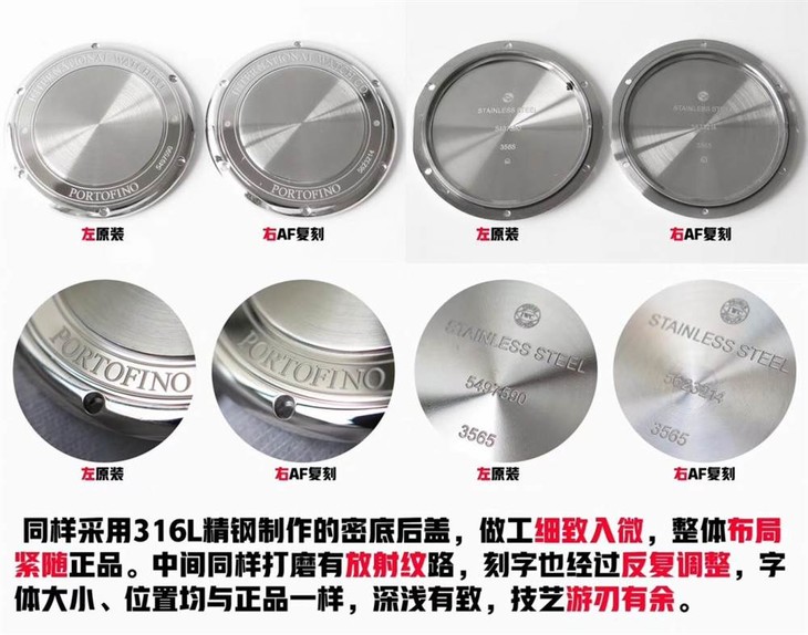 AF厂万国柏涛菲诺系列全网最佳评测—精雕细琢，复刻经典