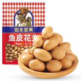 如水鱼皮花生200g/袋