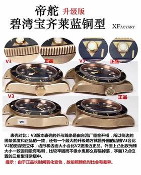 XF万国青铜喷火飞行员复刻手表一比一手表n厂c厂clean厂vs厂