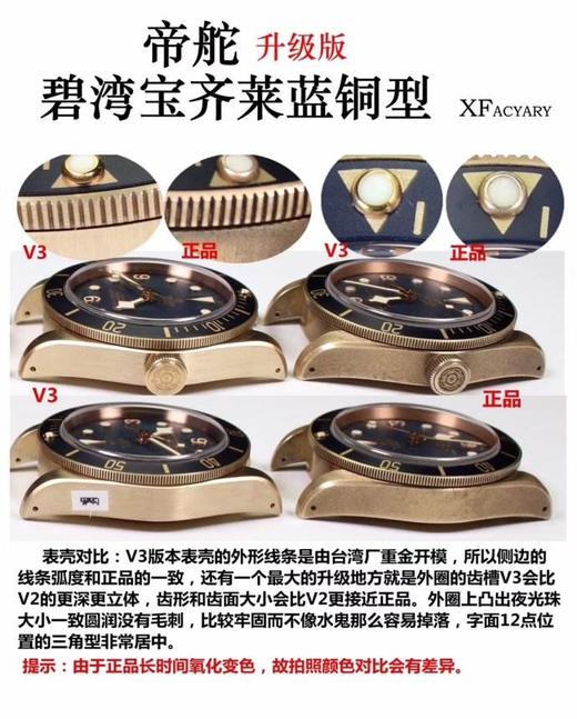 XF万国青铜喷火飞行员复刻手表一比一手表n厂c厂clean厂vs厂 商品图0