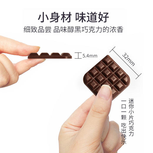 诺梵100%可可逆天苦黑巧克力58g/盒（AA） 商品图2