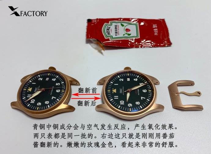 XF万国青铜喷火飞行员「青铜腕表最高规格」