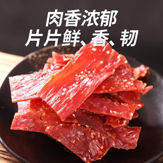 飘零大叔原味猪肉脯150g（8A) 商品图2