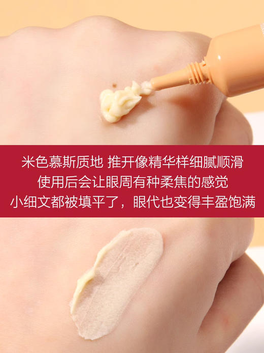 【6.26王炸割肉价】娇韵诗焕颜紧致弹力眼霜7ML*2 商品图2