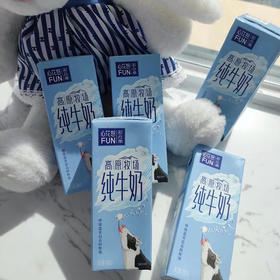 【特别福利 全脂99元5箱 脱脂89元4箱】【新老包装随机发】【新希望雪兰-原纯牛奶】不膻不腥 还原牛奶最本真的味道 一箱10瓶
