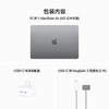 苹果（Apple）macbook air 15.3 寸 2023新款m2芯片  （8核 ＋ 10核）16G+512G 商品缩略图11