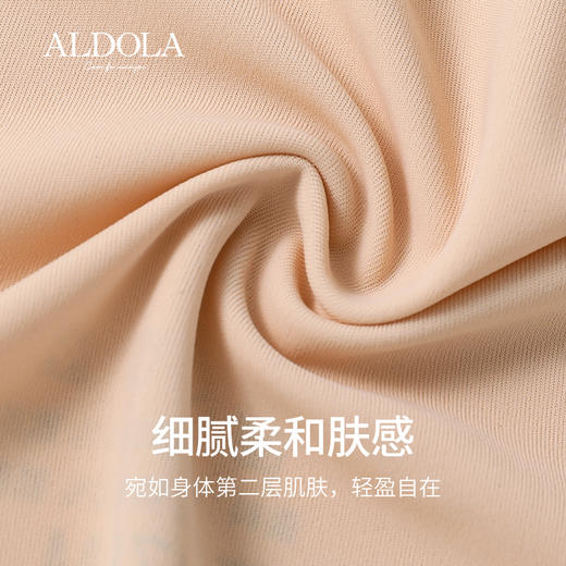 雅黛丽无痕文胸前扣裸感宽肩带美背无钢圈聚拢文胸罩 商品图4