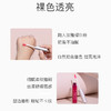 日本PLIFT 玻尿酸唇部美容液精华 6ml 商品缩略图4
