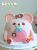 蛋zai派对—粉色仔仔熊 商品缩略图0