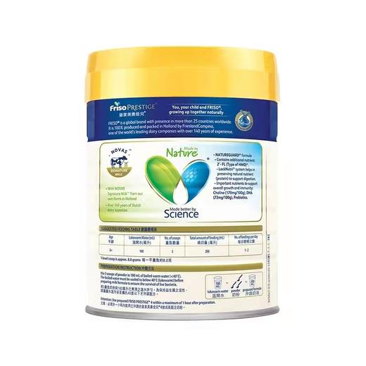 【品牌直供】港版皇家美素佳儿4段 800g（新效期6罐装） 商品图1