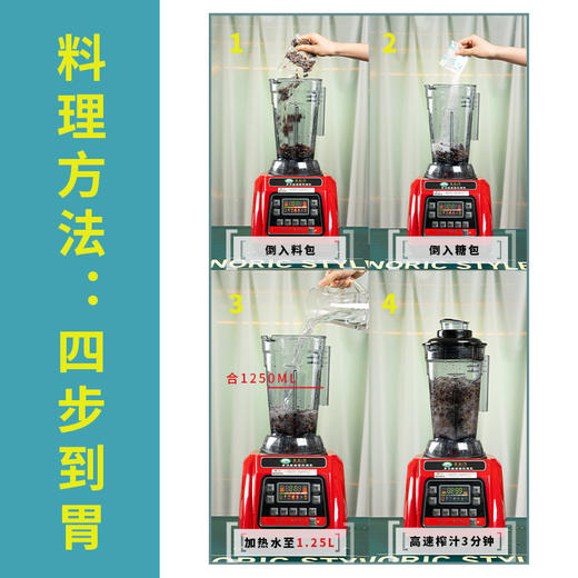 八珍谷粮饮品 商品图3