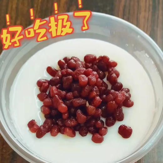双皮奶 商品图1