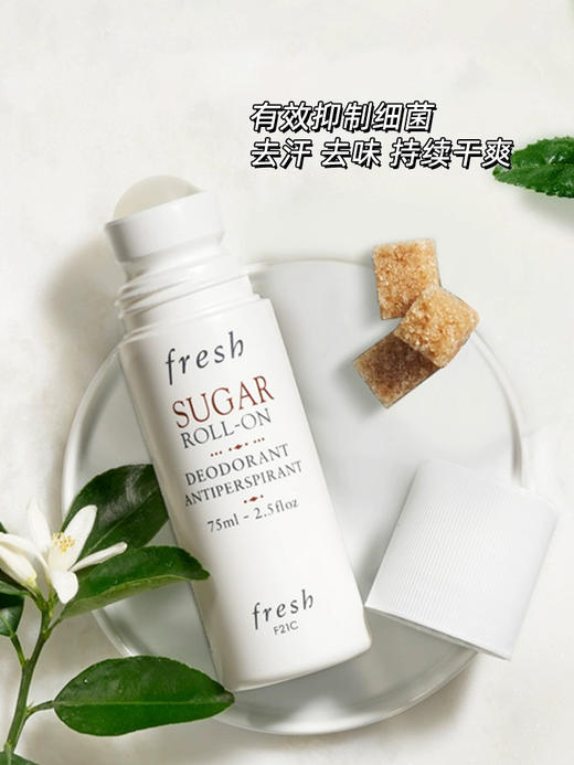 馥蕾诗黄糖走珠 商品图3