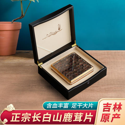 【鹿茸片礼盒】鹿茸红粉片干片礼盒装30g可入药泡酒泡水 商品图1