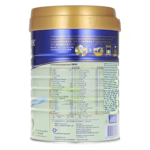 【品牌直供】港版美素佳儿2段900g（新效期6罐装） 商品图3