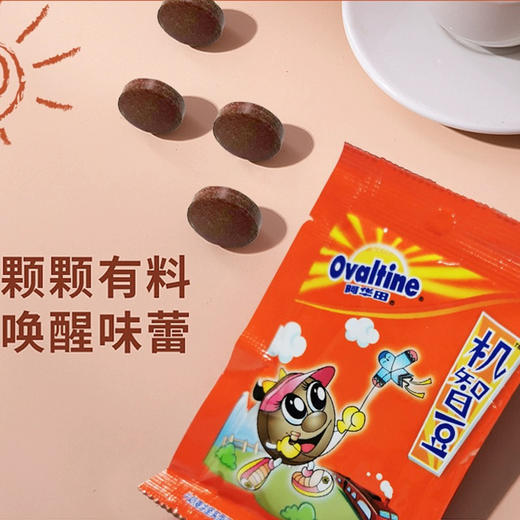 阿华田机智豆糖果桶装 商品图3