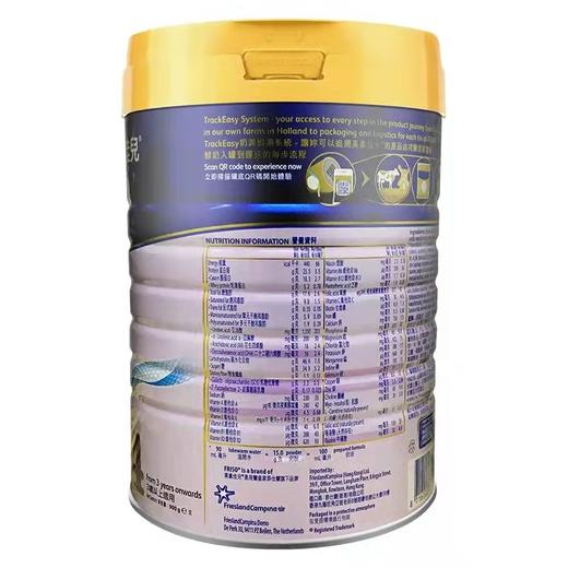 【品牌直供】港版美素佳儿4段900g（新效期6罐装） 商品图2